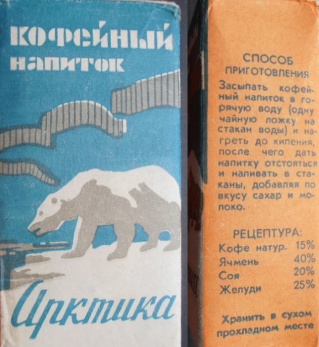 Шикарный отзыв на кофе