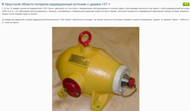 Нашел такие штуки, что это?