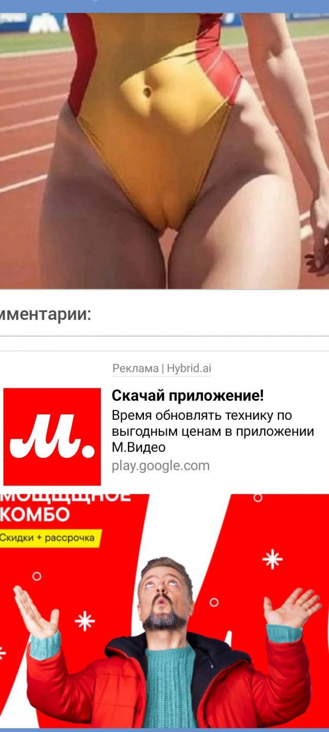 Спорт — это сила