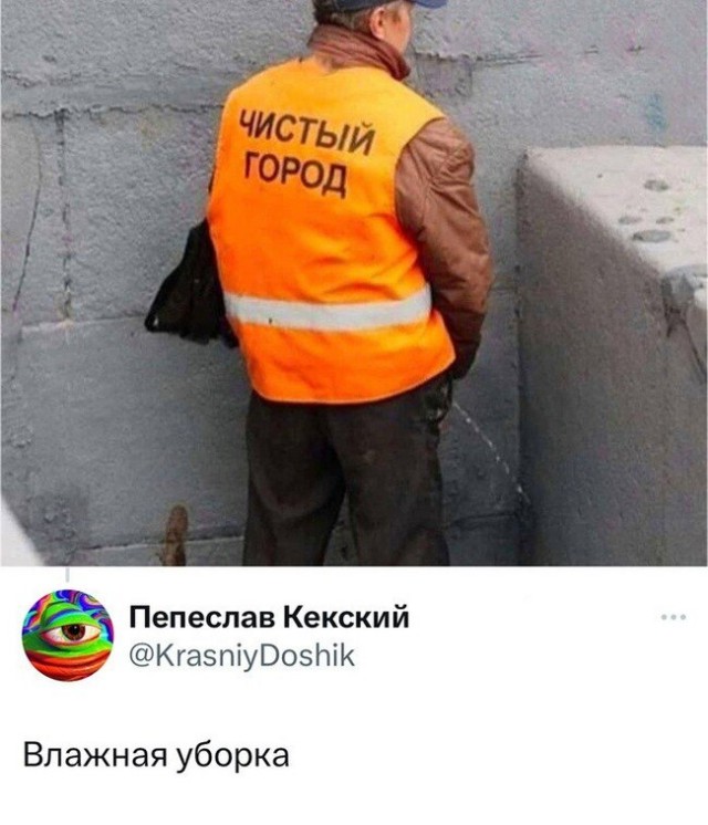Москвич за 11 часов прошел пешком от самой западной станции метро к самой восточной