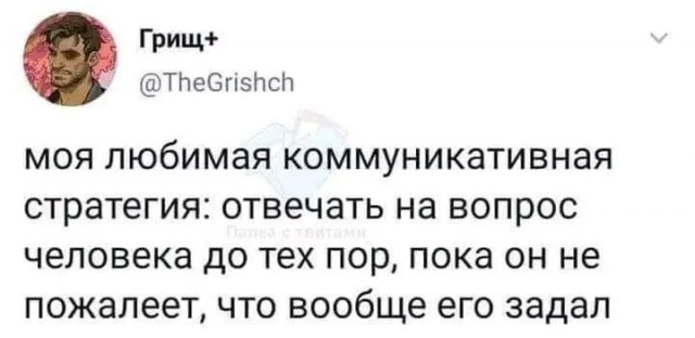 Нуштош 30.04.2024