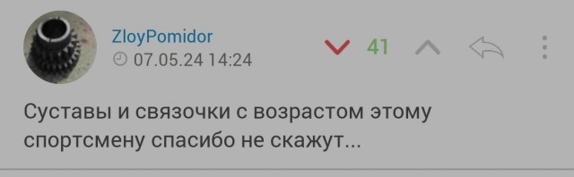 Йоханна Кваас, 98-летняя гимнастка из Германии, старейшая участница в этой спортивной дисциплине