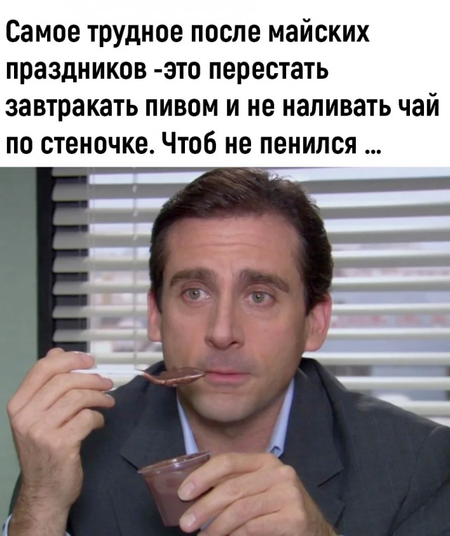 Так себе картинки 08.05.24
