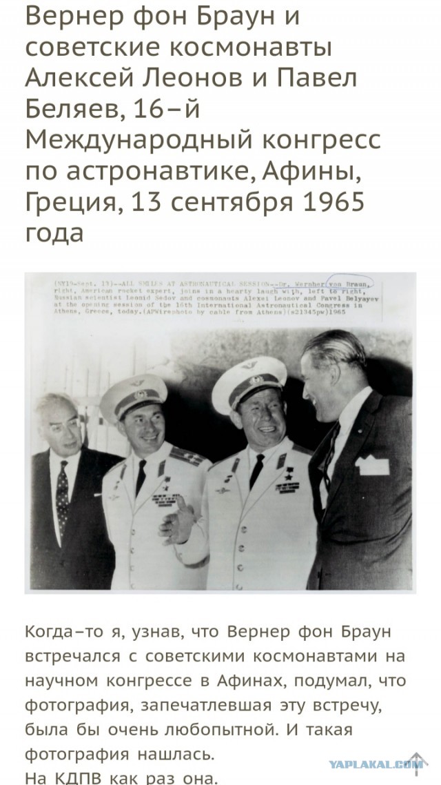 Китайцы заявили что не обнаружили следов высадки американцев на Луну