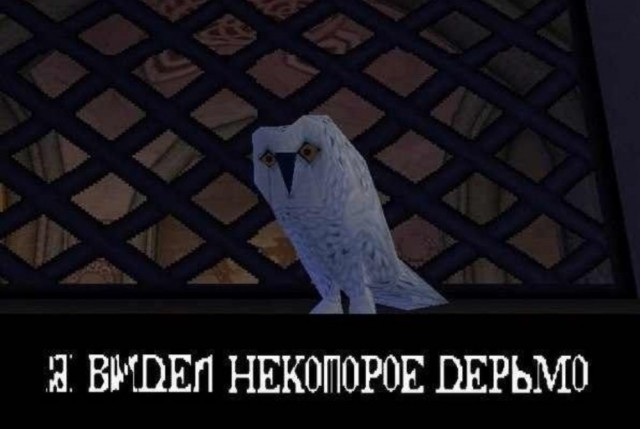 Байден... Он пытается нам что-то сказать