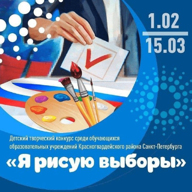 ЦИК РФ приняла новый порядок электронного голосования