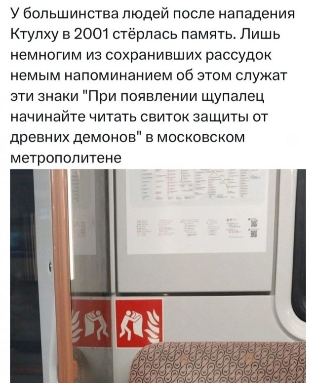 Нуштош 24.07.2024
