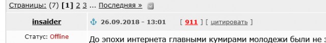 Как изменились актеры из фильмов 90-х