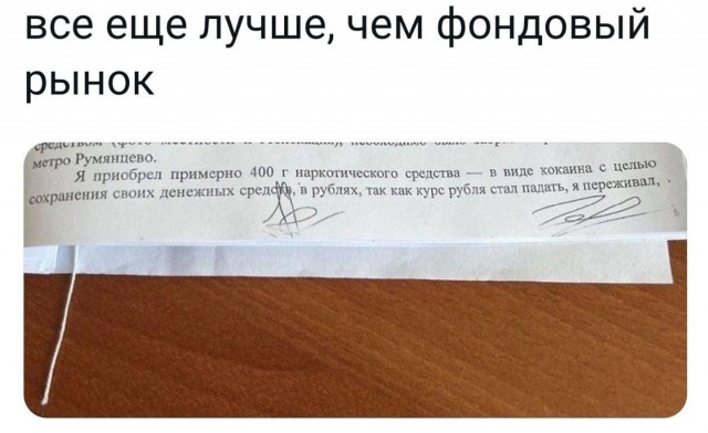 Всего понемногу. От 31.07