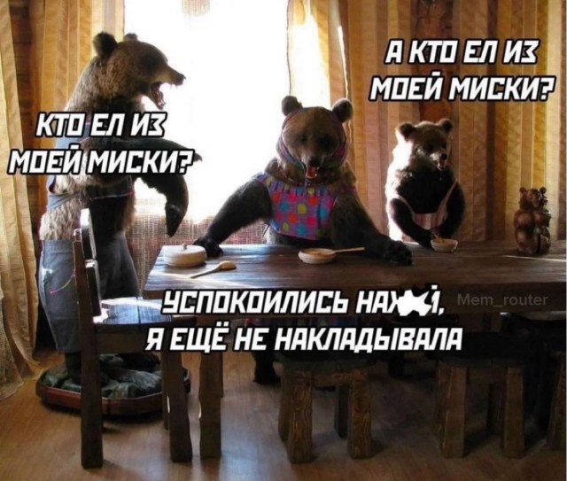 Быстрая дэградация
