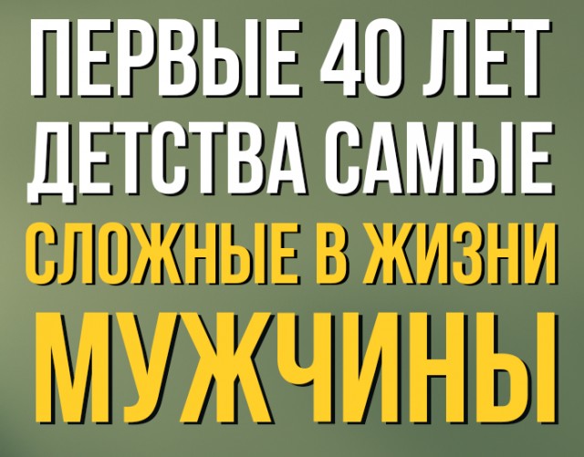 Ну ничего себе, как же так могло произойти?
