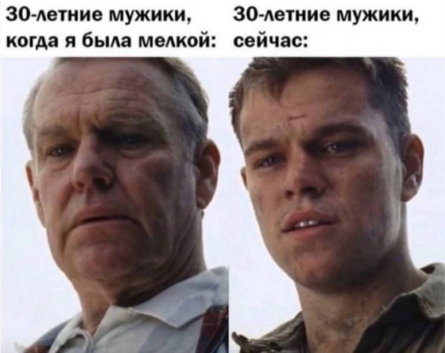 Немного забавных картинок от 11.09.2024