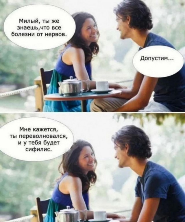 Веселые картинки к четвергу (03.10)