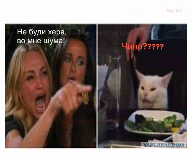 Не буди Шума!