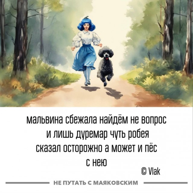 Картинки и стишки депресняшки -4