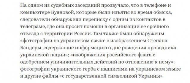 Педиатра Надежду Буянову приговорили к 5 с половиной годам лишения свободы