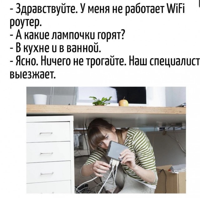 Завалялось тут случайно немного забавных картинок