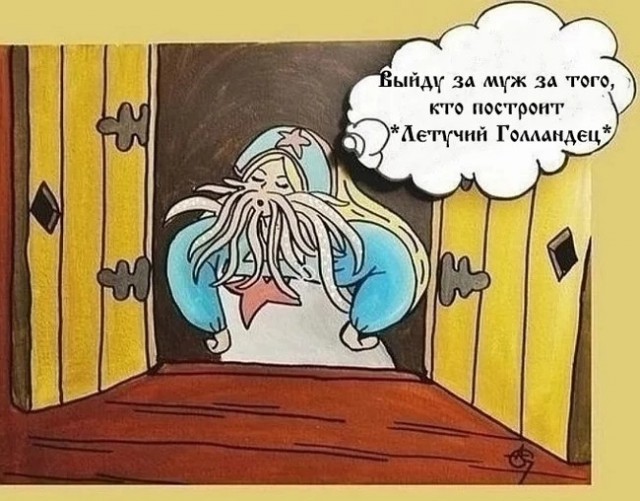 Нуштош 13.12.2024