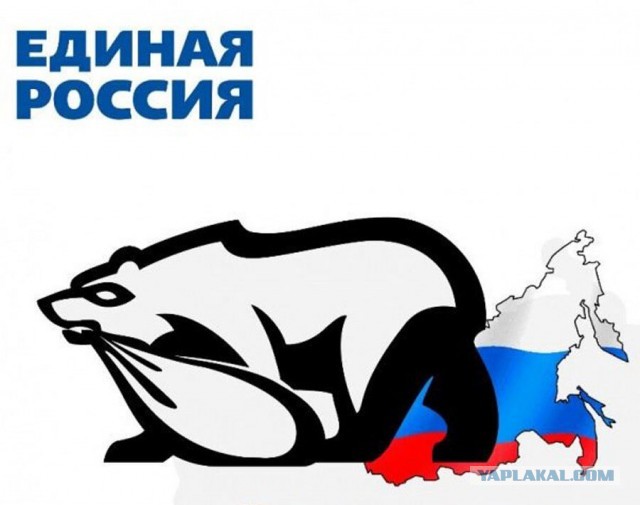 На финансирование программы «Единой России» выделят 15 трлн руб.
