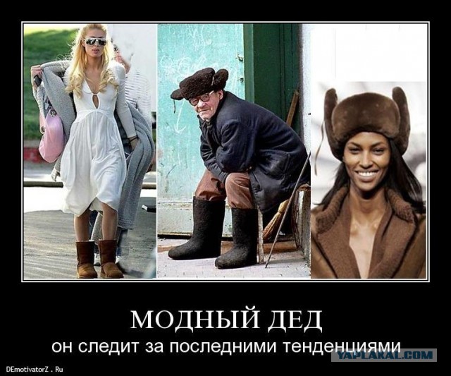 Опережая время