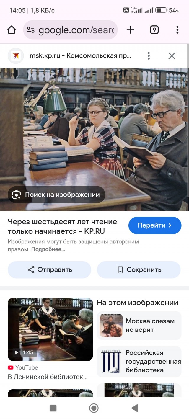 Знакомства в интернете для мужчины - это даже не лотерея, а минное поле