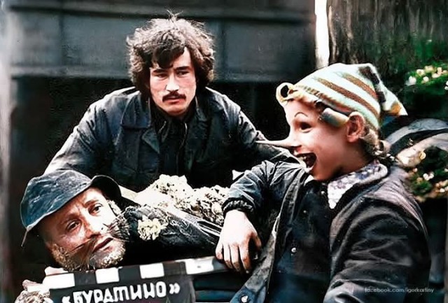 Буратиния...