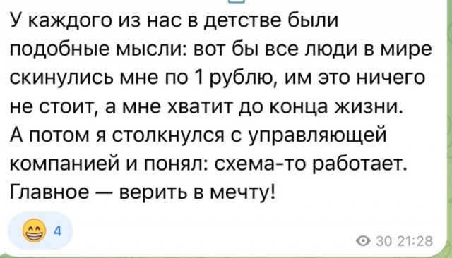 Веселые картинки к маленькой пятнице (29.01)