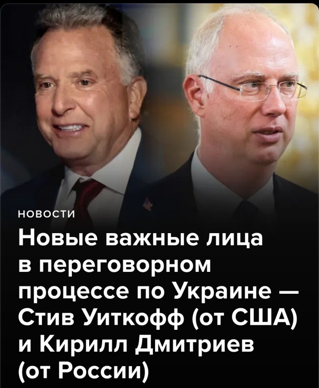 "Я бы хотел вернуть Россию в G7. Выгонять Россию было ошибкой" - Дональд Трамп