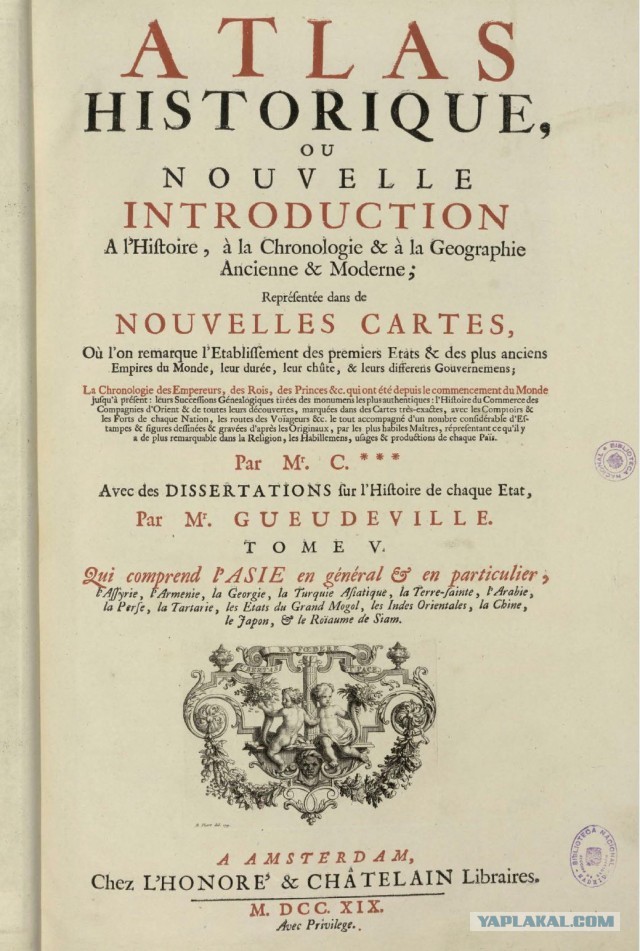 Николаас Витсен «Северная и Восточная Тартария», 1692 г.