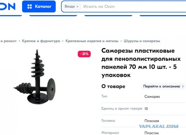 Офисный сленг, бессмысленный и беспощадный⁠⁠