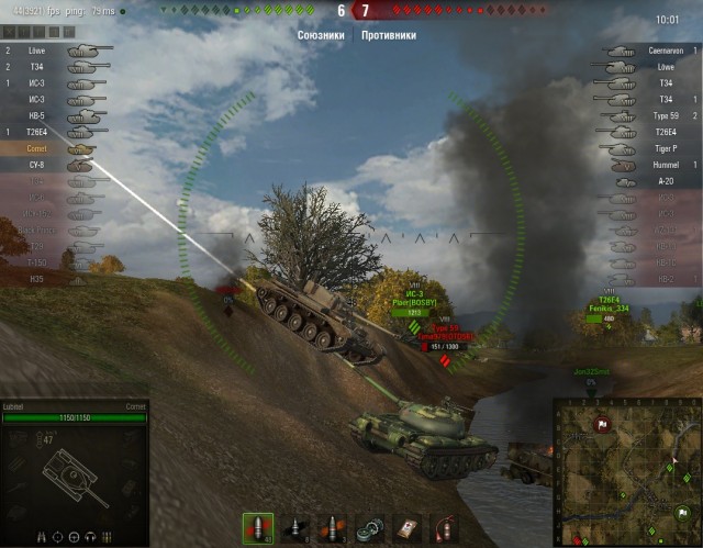 Wargaming 5