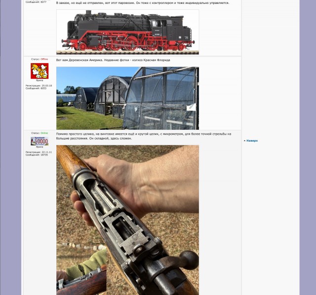 Деревенская Америка - 10