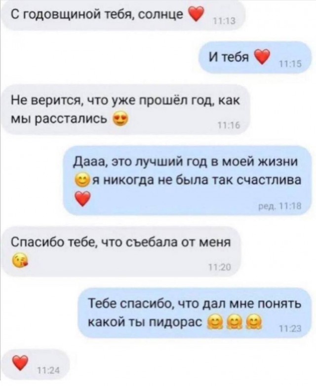 Так себе картинки 30.03.25