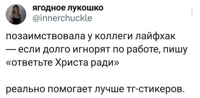 Маленькая пятница 9.04.25
