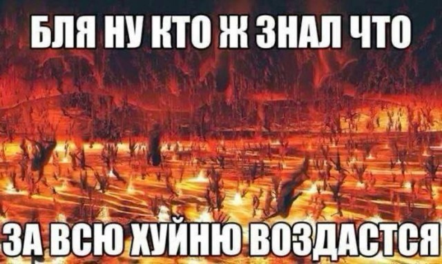 Нуштош 10.04.2025. Временное помутнение рассудка (s3e10)