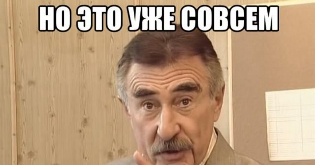 92-й...