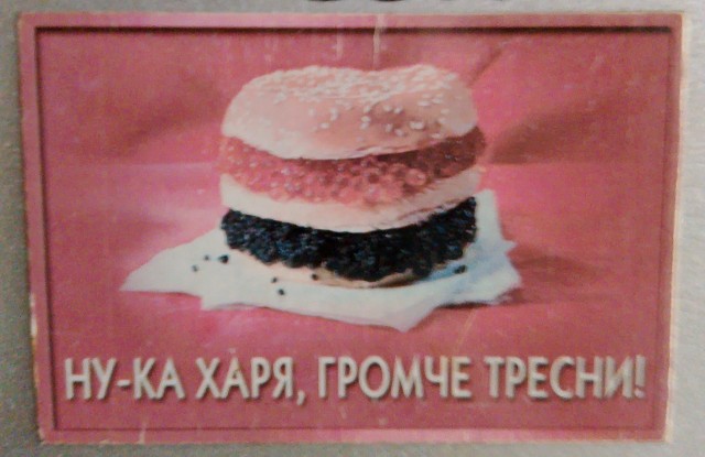 Завтрак съешь сам