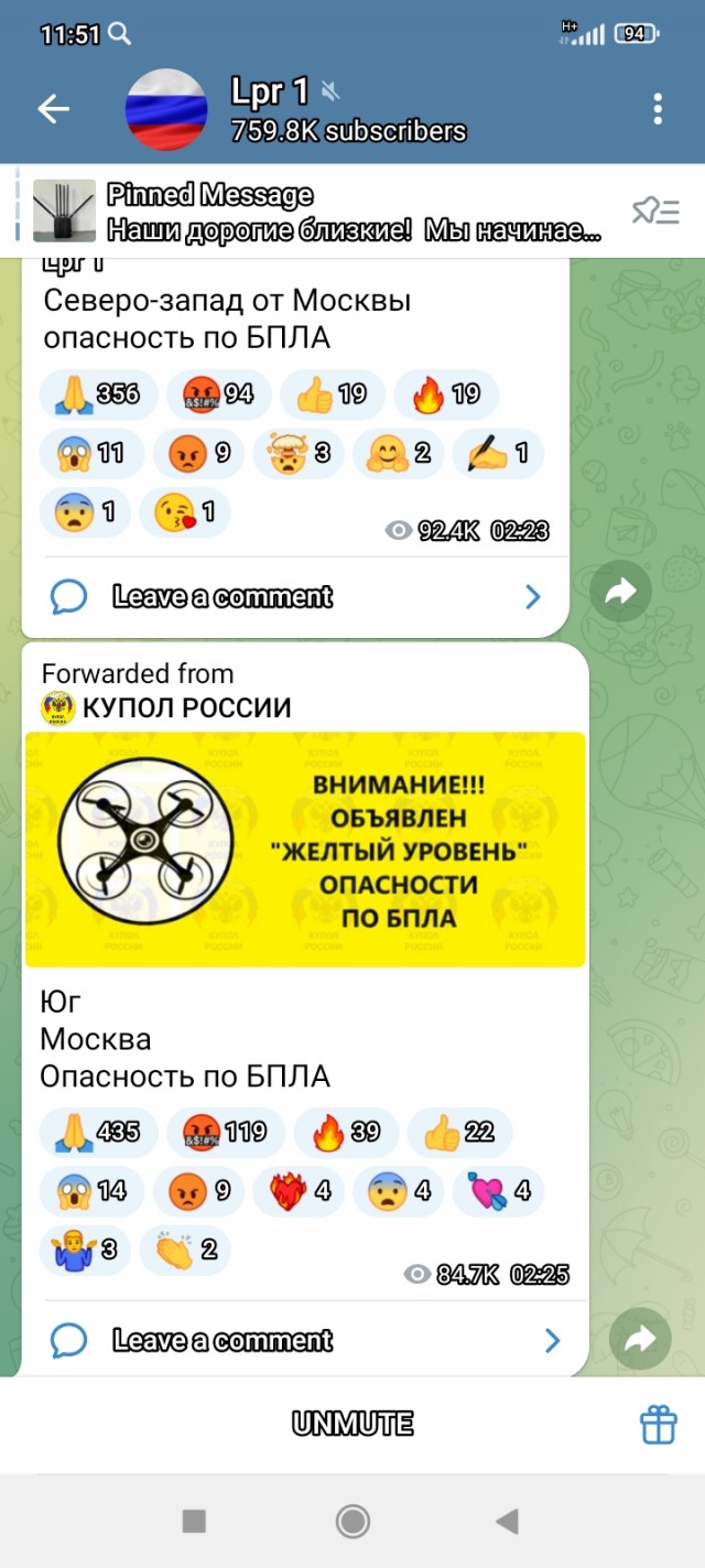 Масштабный сбой у операторов сотовой связи