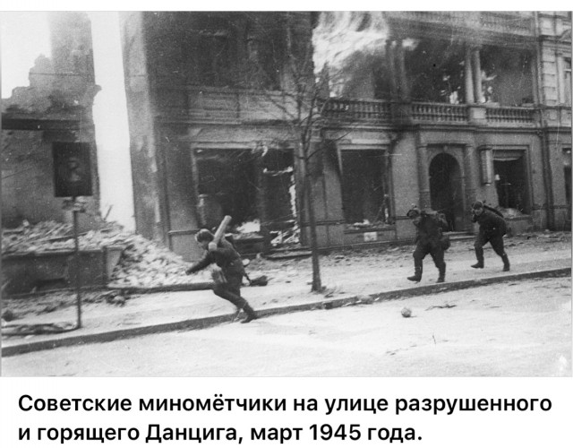Последние месяцы, недели, дни войны