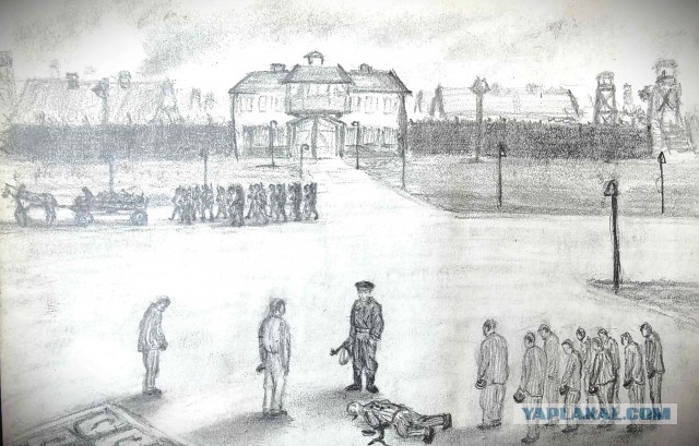 Опасная роль