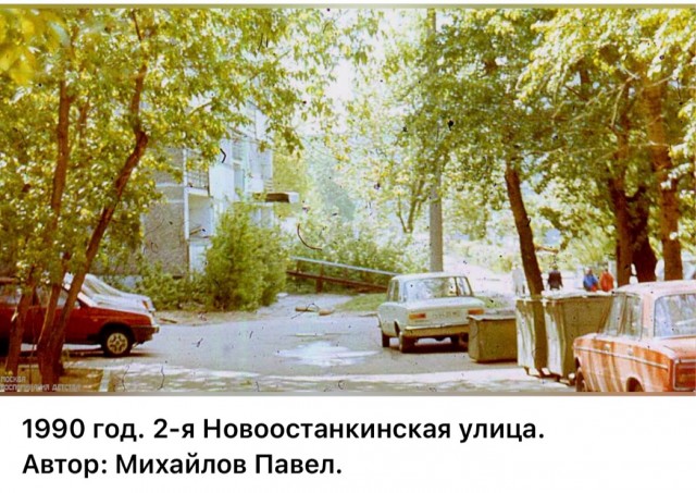 Интересные фотографии 1990 -х. 19.05.25