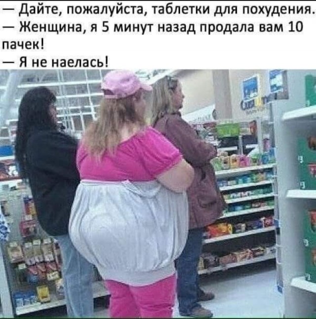 Подборка юмора в буквах за день