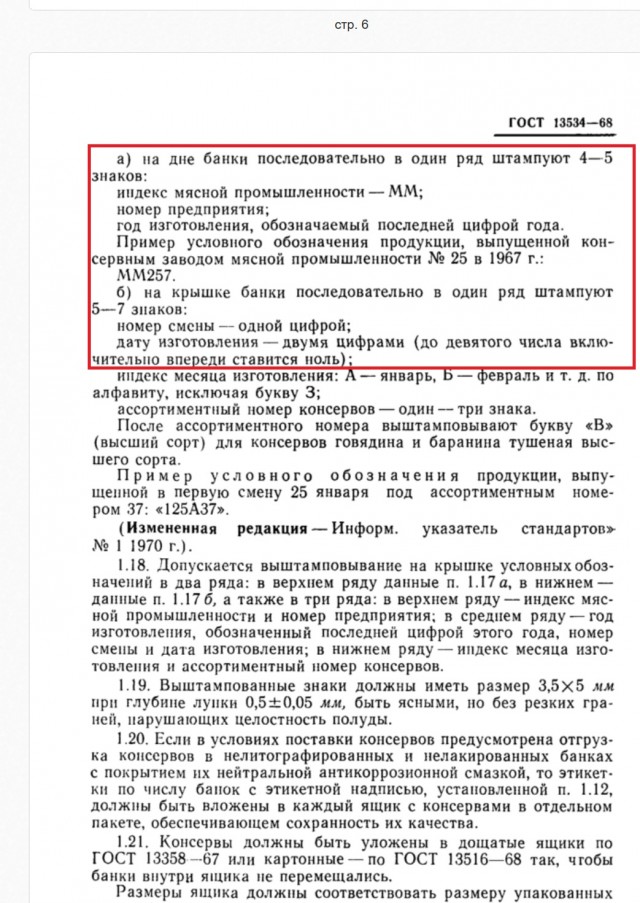К - Качество!