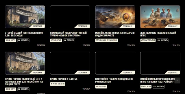 Wargaming 62