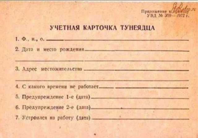 ​ Фотографии из прошлого нашей страны – 109