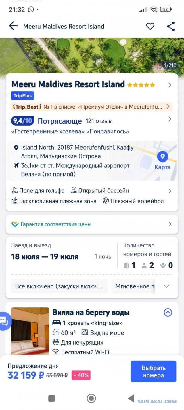 Очередь на Крымском мосту растянулась на 10 километров — туристы часами стоят в пробке