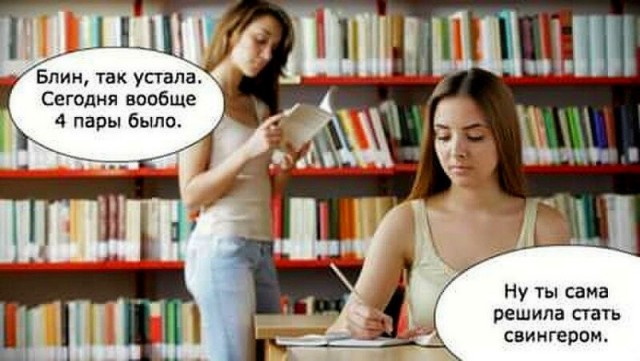 Забавные и не очень скромные картинки - 5