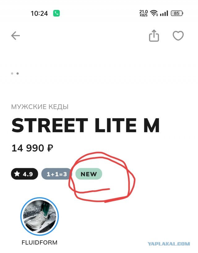 Отвратильного качества обувь Ecco