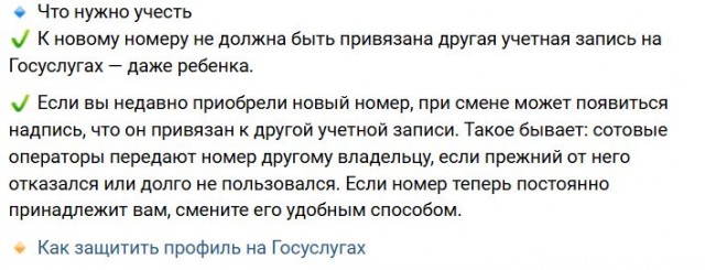не работает VoWiFi