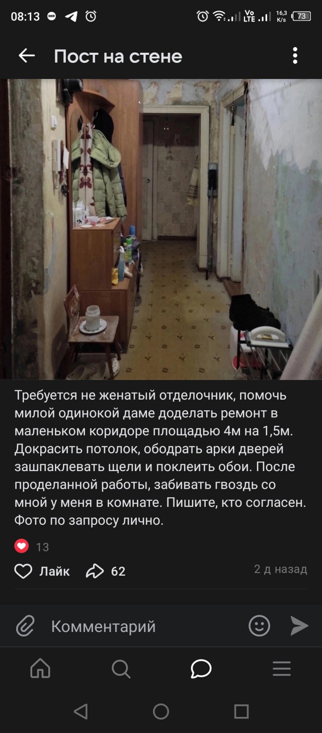 Нужна подработка?